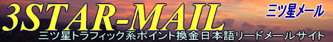 �O�c�����[��